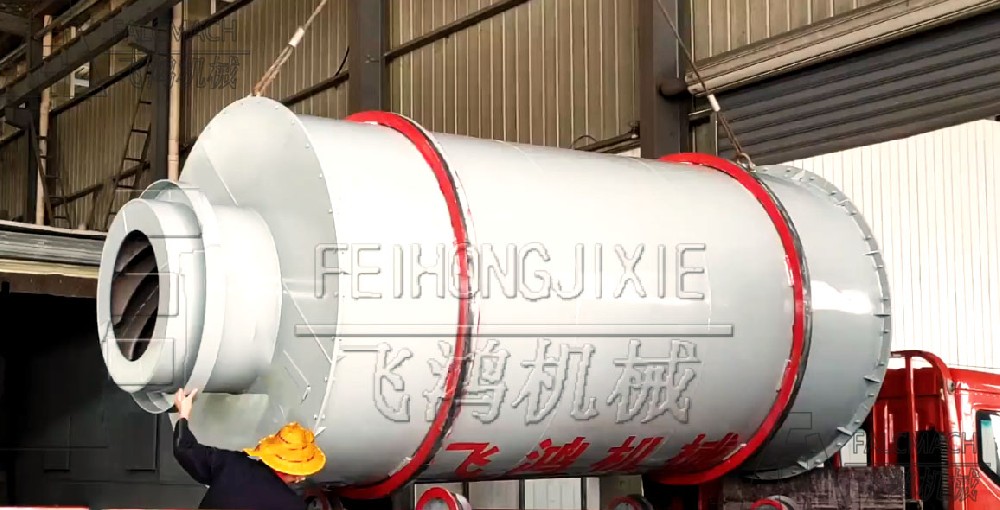萤石粉烘干机