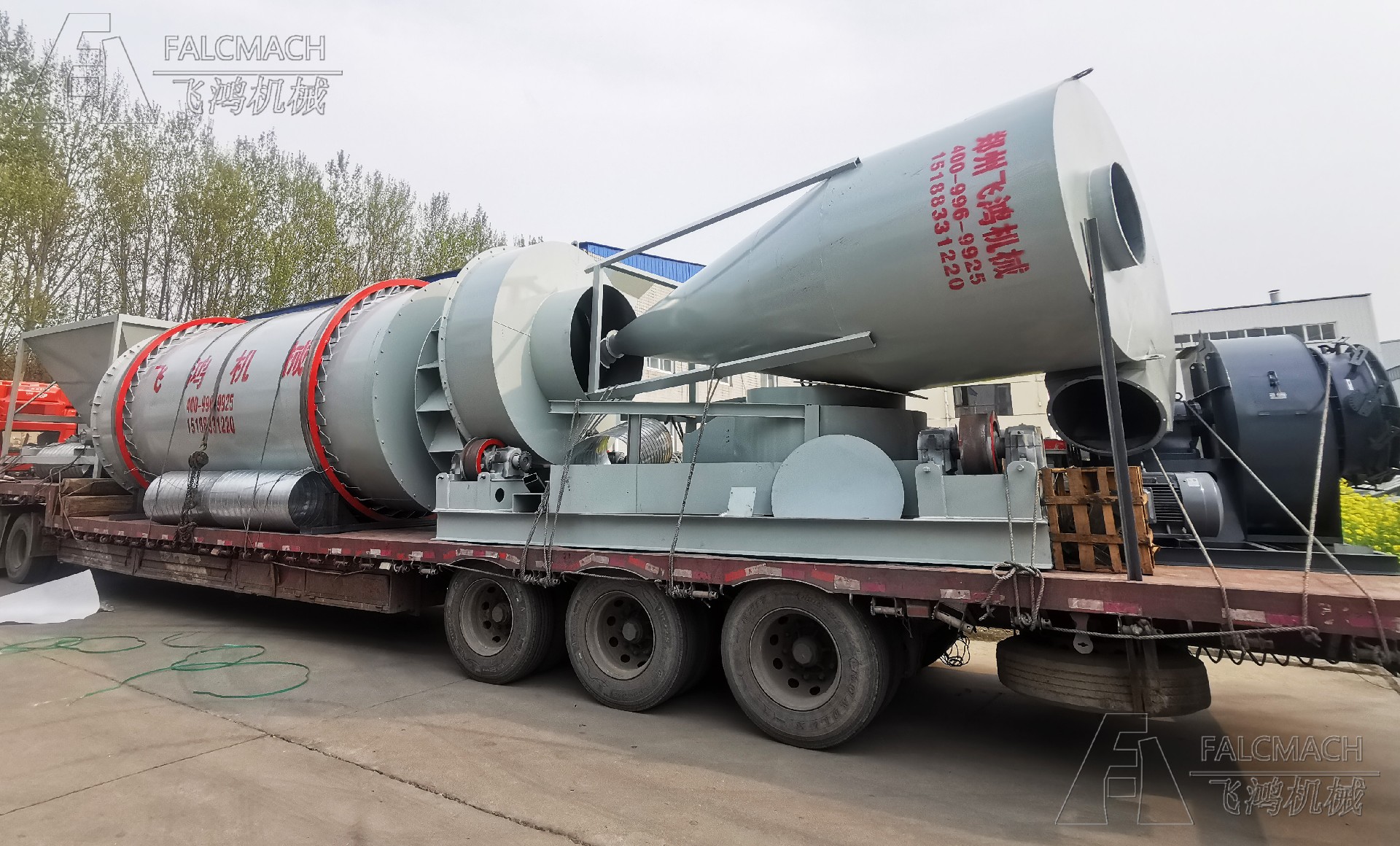 25吨沙廊坊视频 (5)1.jpg